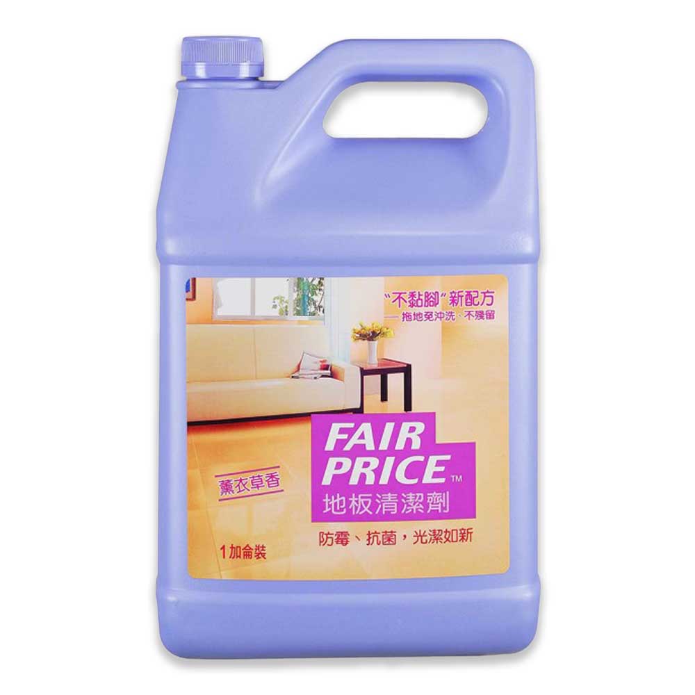 FAIR PRICE</br>地板清潔劑(加侖)