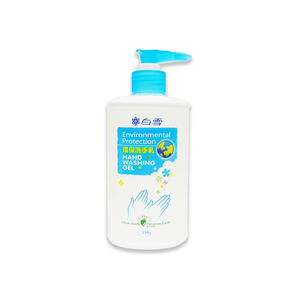 白雪環保洗手乳(250g)