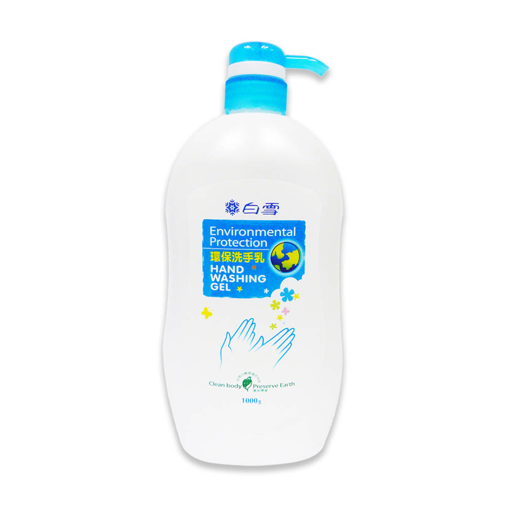 白雪環保洗手乳(1000g)