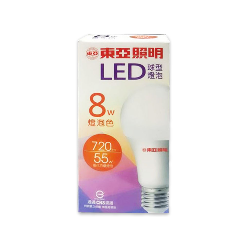 東亞LED燈泡球(8W)黃光