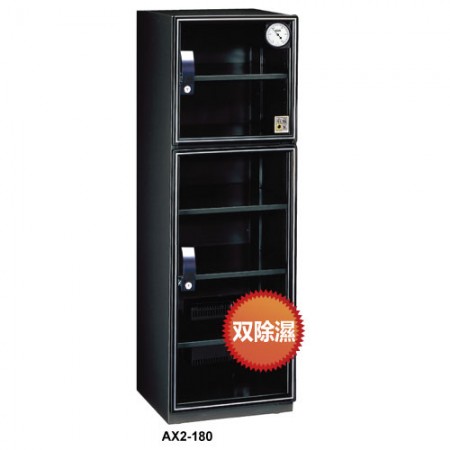 收藏家 AX2-180</br>高智能雙除濕電子防潮櫃