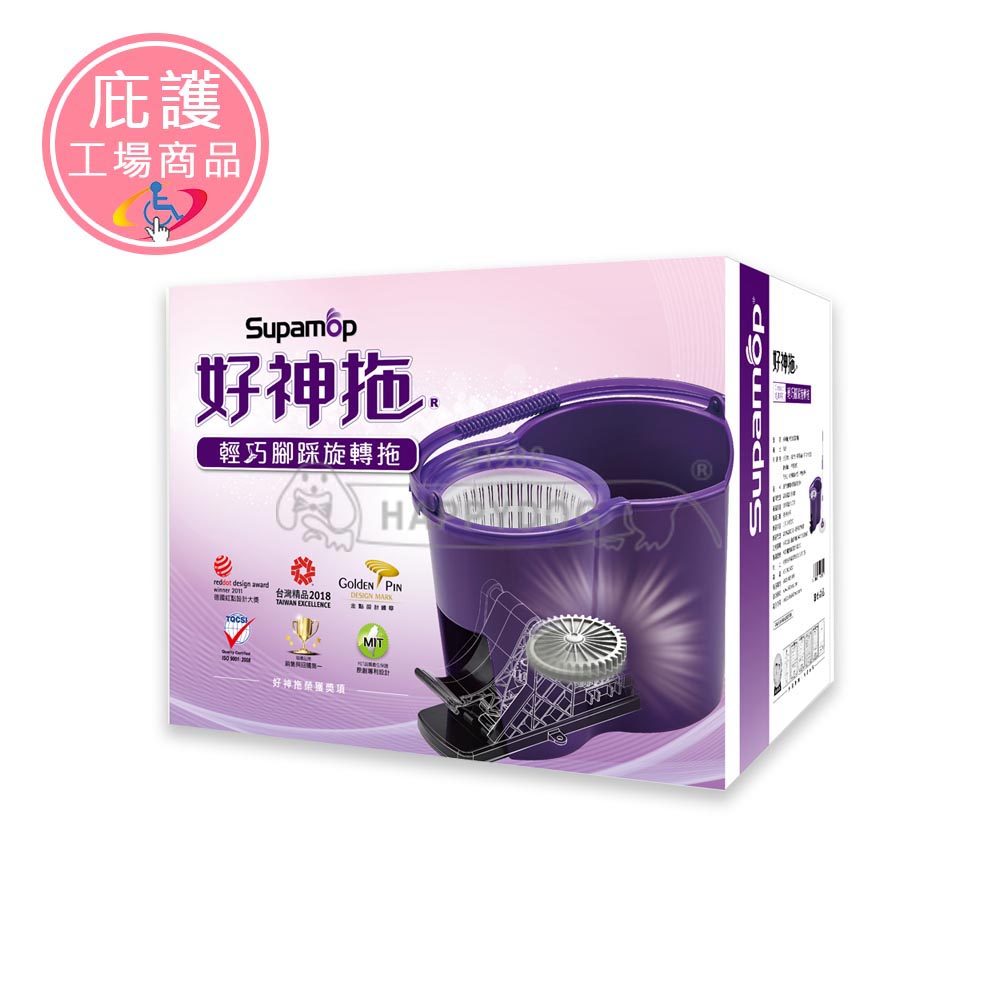 好神拖腳踏式拖把組(1+1)