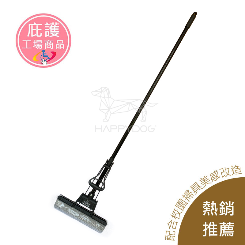 濕式自動拖把(鋼管)</br>(28cm)