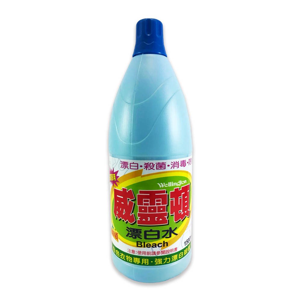 威靈頓漂白水(1500ml)