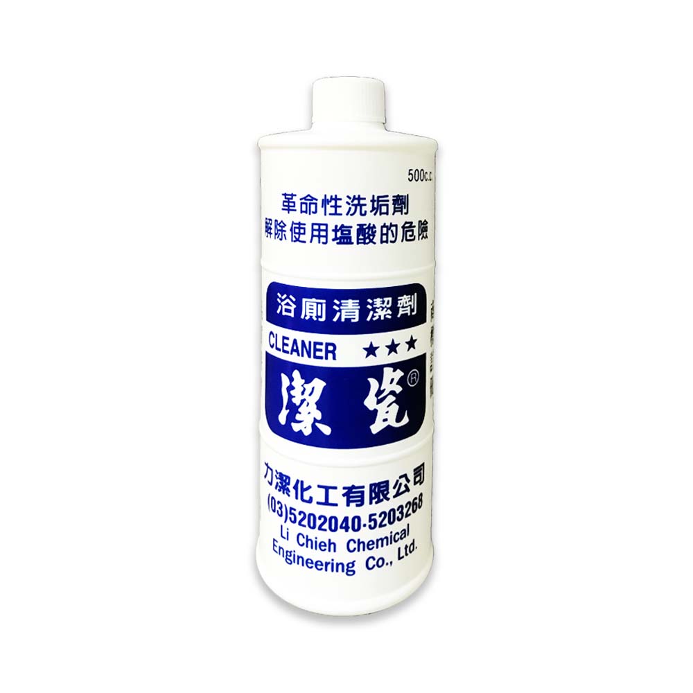 潔瓷浴廁清潔劑(500ml)