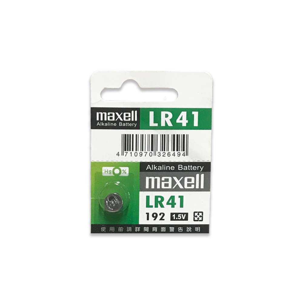 Maxell鹼性鈕扣型電池(LR-41)