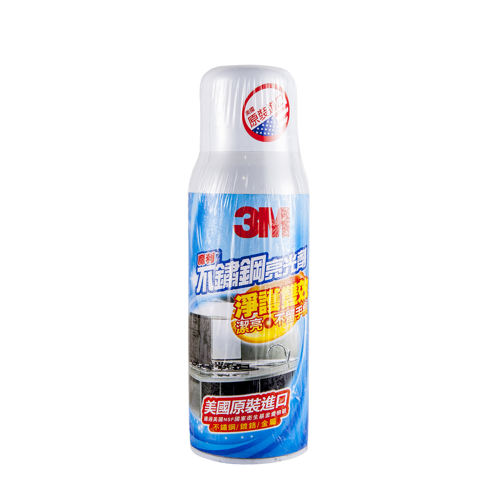 3M魔利不銹鋼亮光劑(300ml)