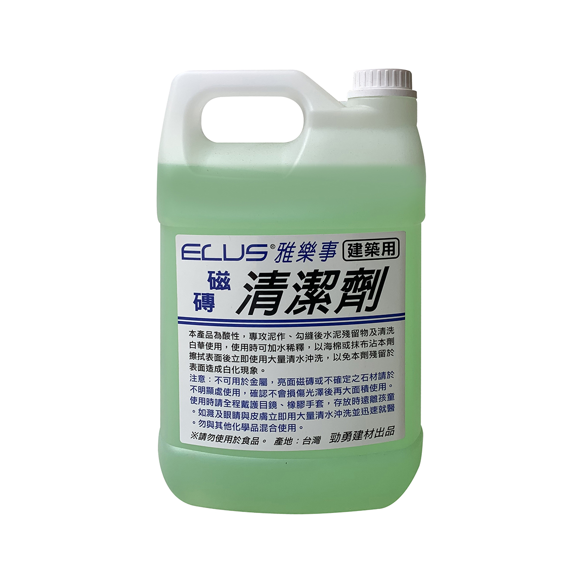 磁磚清潔劑</br>(加侖)