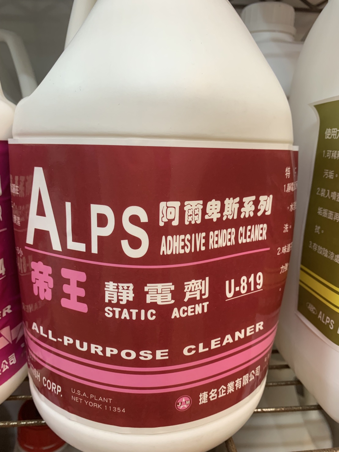 靜電劑(加侖)