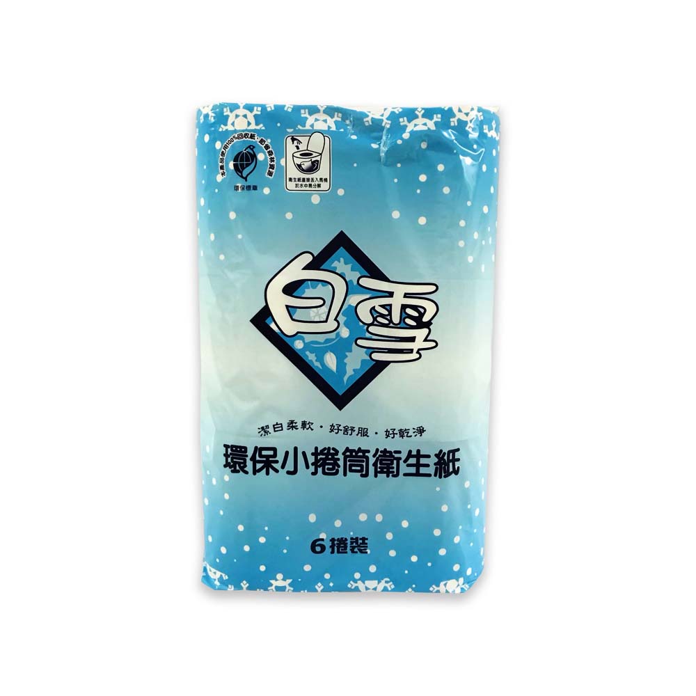 白雪環保小捲紙