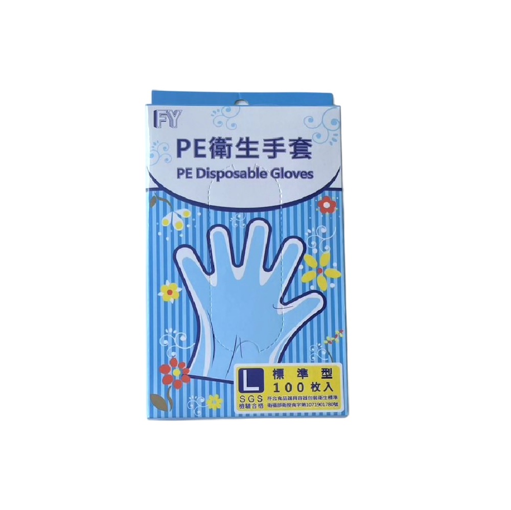 手扒雞手套(盒裝)