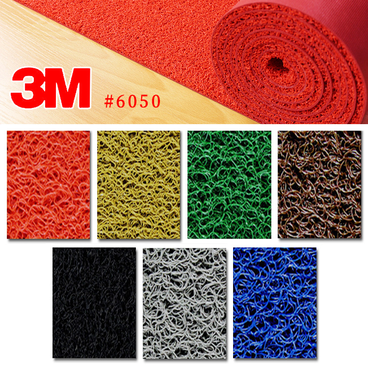 3M 朗美地墊3X5尺</br>(素面)#6050