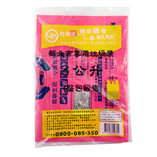 新北市專用垃圾袋3L</br>統一售價:NT$21元