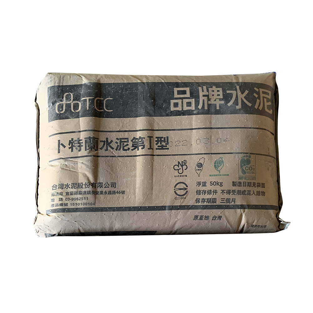 台泥水泥</br>(卜特蘭水泥第1型)