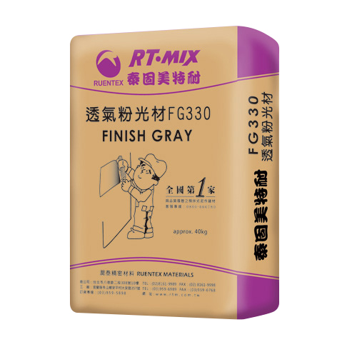 潤泰乾拌透氣粉光材