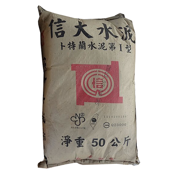 信大水泥</br>(第1型)
