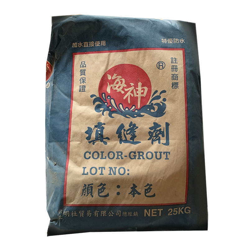 海神填縫劑
