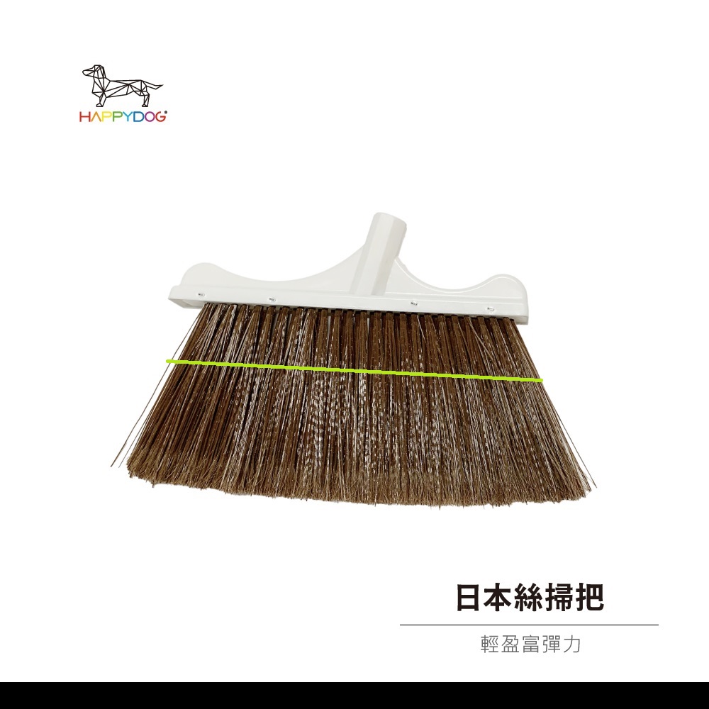 一桿通-日本絲掃把