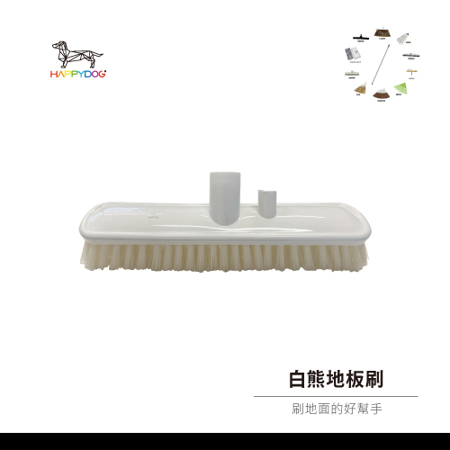 一桿通-白熊地板刷頭