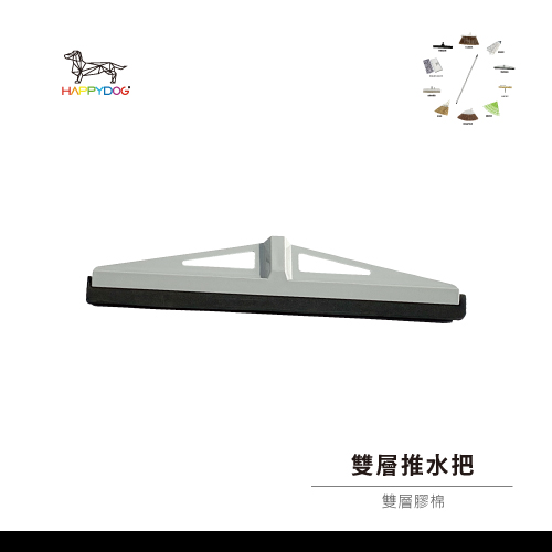 一桿通-雙層推水把頭