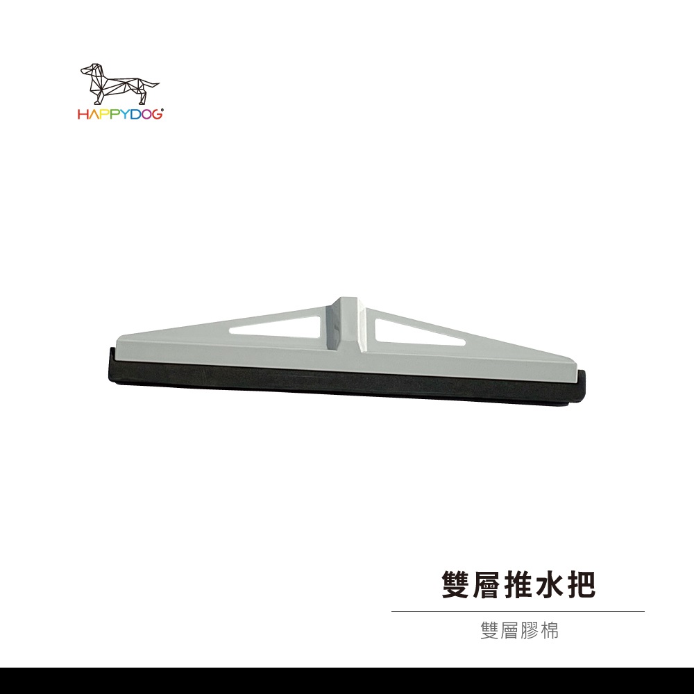 一桿通-雙層推水把頭