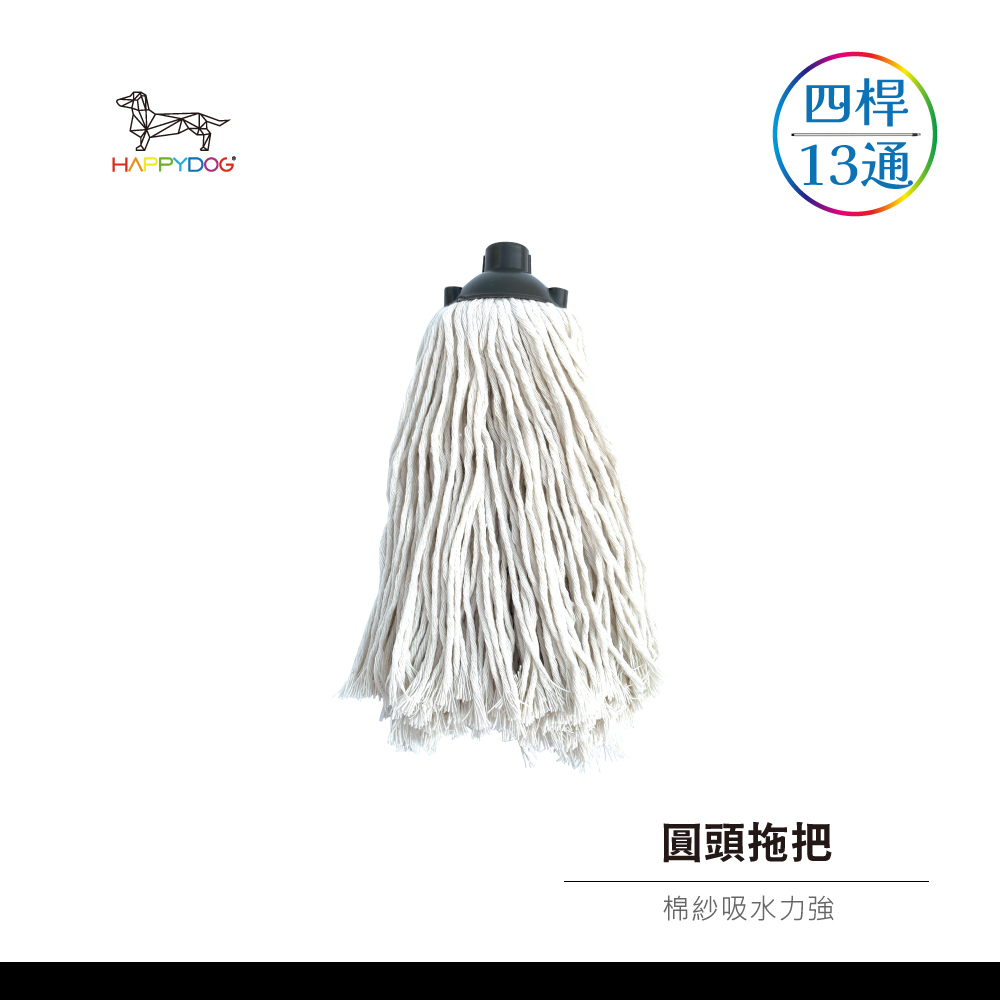 一桿通-圓頭拖把頭