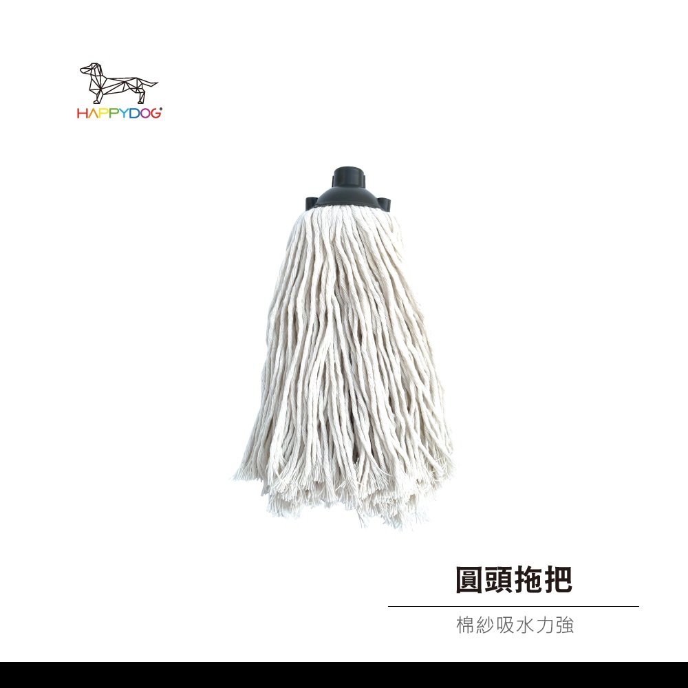 一桿通-圓頭拖把頭