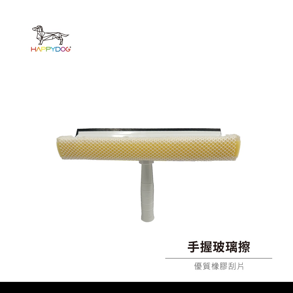 一桿通-手握玻璃擦
