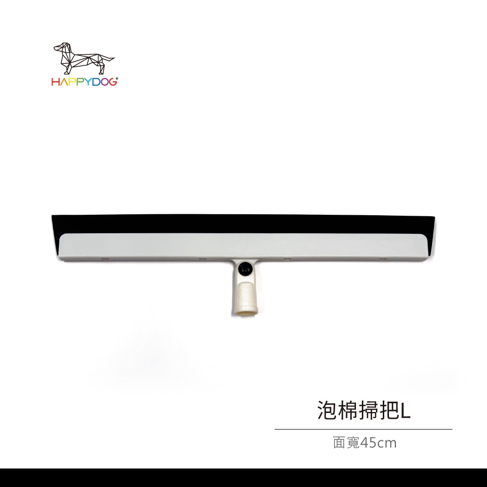 一桿通-泡棉掃把L