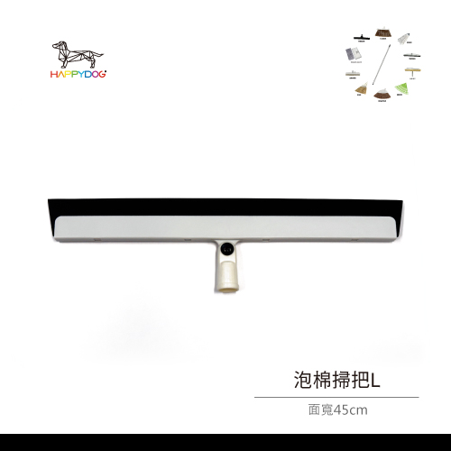 一桿通-泡棉掃把L
