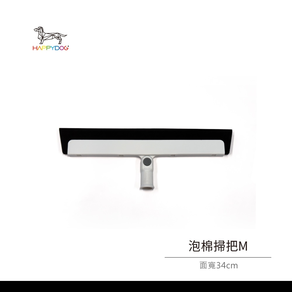 一桿通-泡棉掃把M