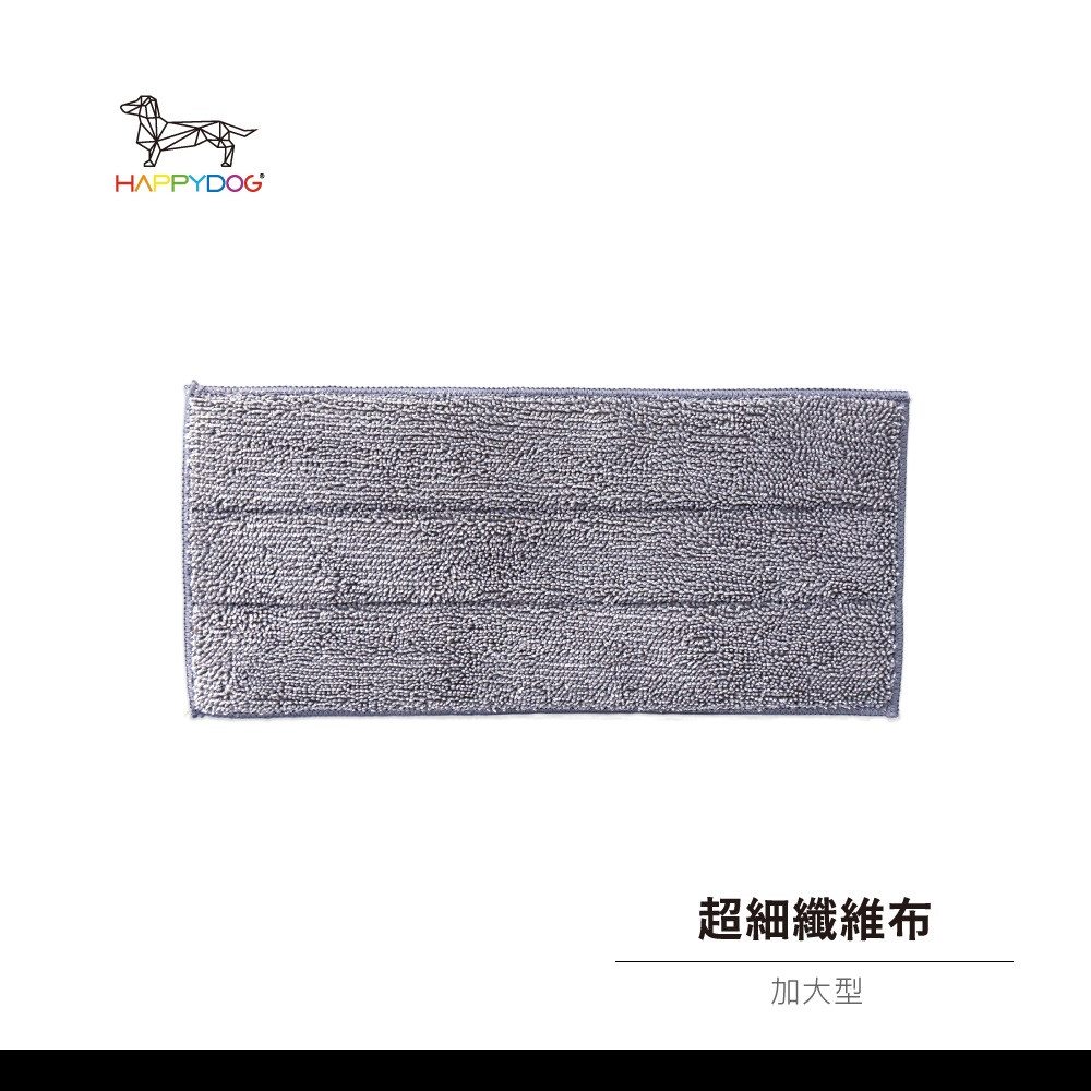 超細纖維布(灰色)