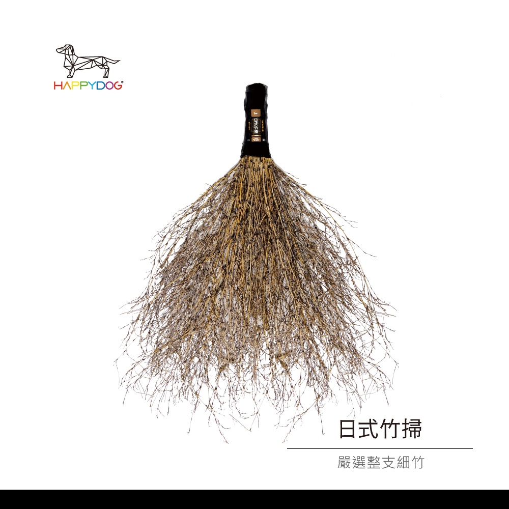 一桿通-日式竹掃頭