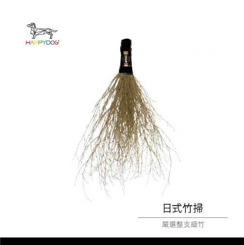 一桿通-日式竹掃頭