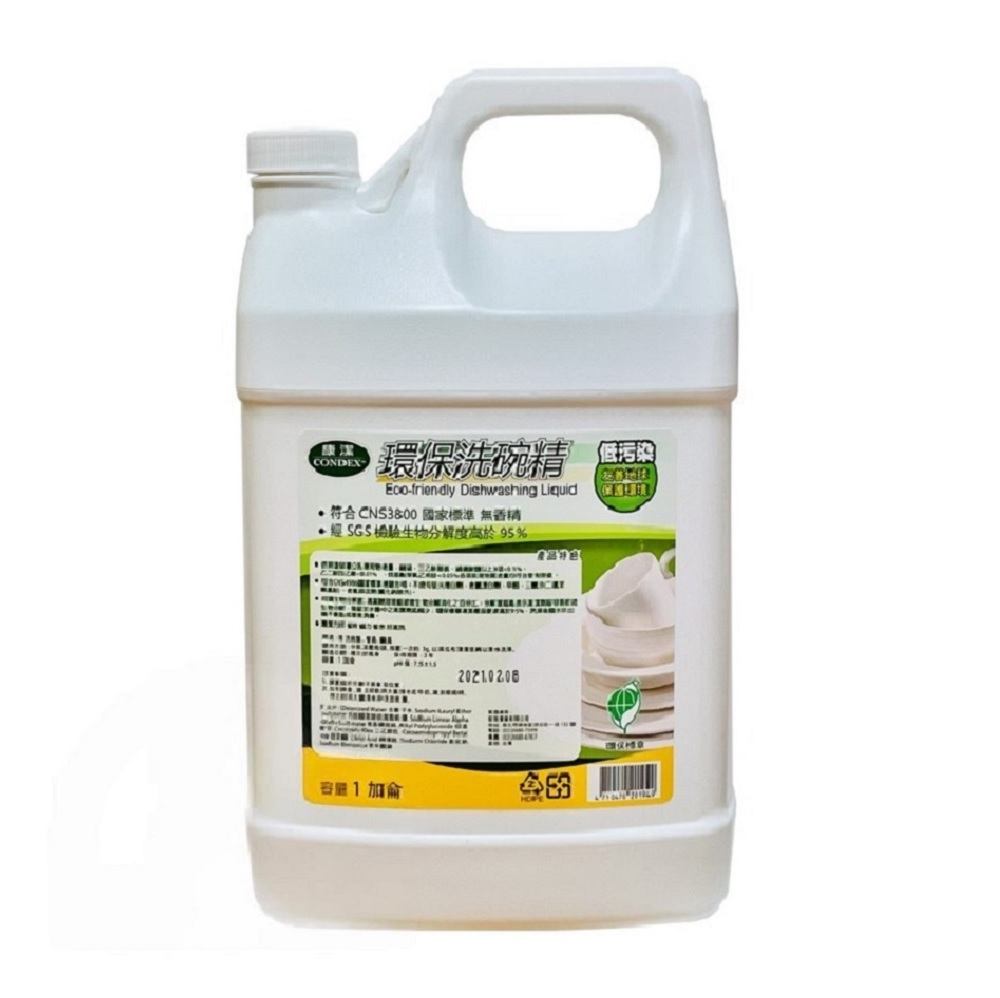 康潔環保洗碗精(3785ml)