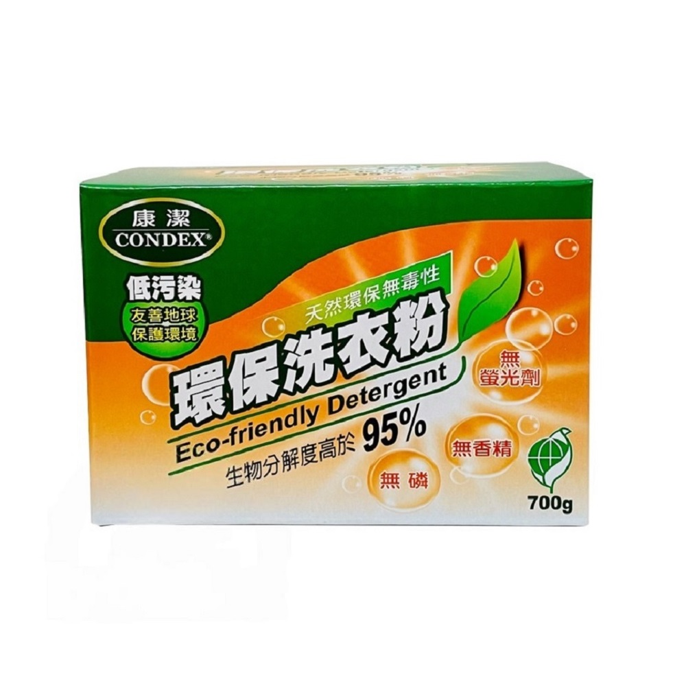 康潔環保洗衣粉(700g)
