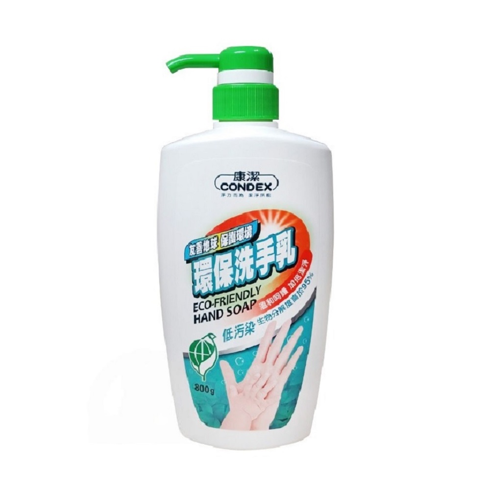康潔環保洗手乳(800ml)