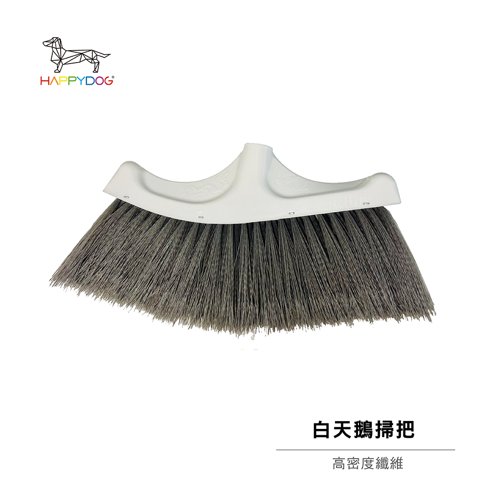 一桿通-白天鵝掃把頭